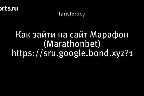 Украли аккаунт на кракене что делать