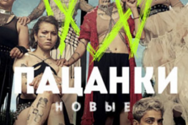 Как вернуть профиль в кракене