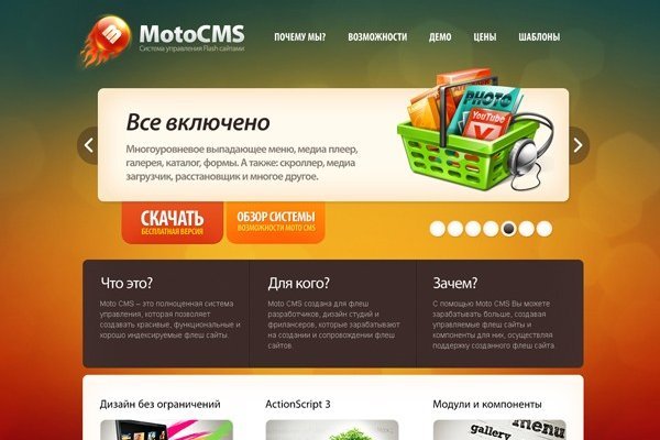 Кракен зеркало рабочее на сегодня