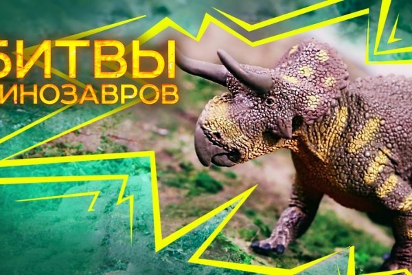 Кракен площадка торговая kr2web in