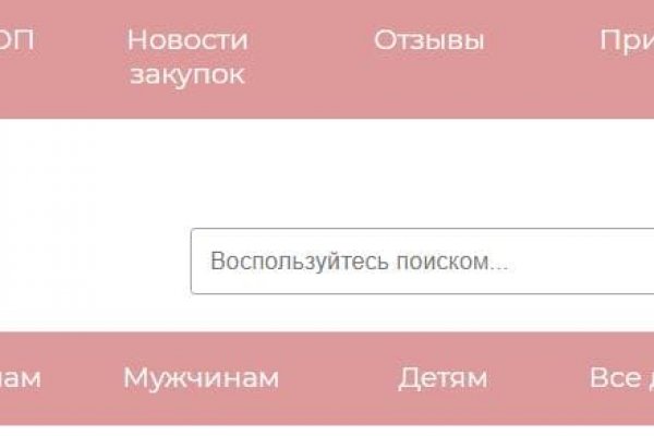 Кракен kr2web in что это