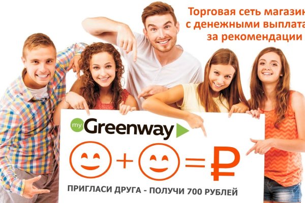 Впн для кракена