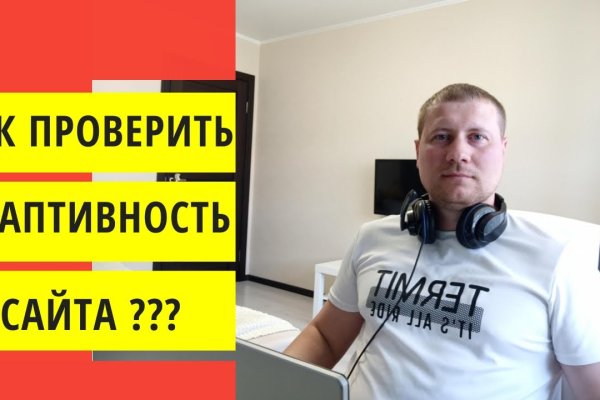 Кракен 2kraken biz