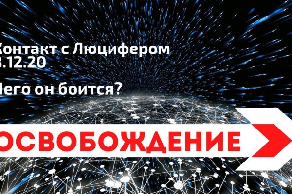 Как вернуть профиль в кракене