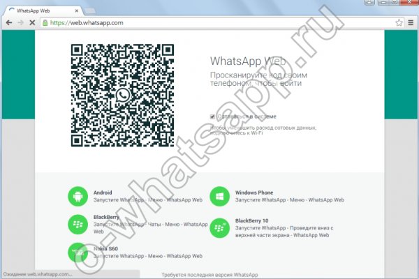 Кракен магазин kr2web in тор