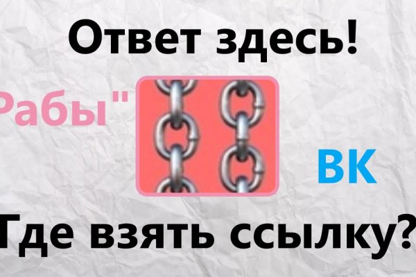 Кракен ссылка на тор официальная