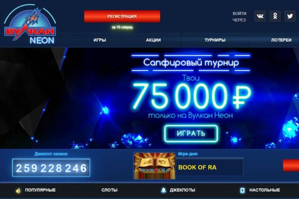 Как открыть кракен